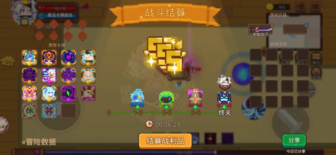 3🌟骨藏品,恐怖如斯 1