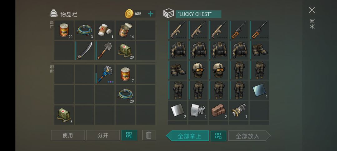 7000瓶盖出老虎机了 2