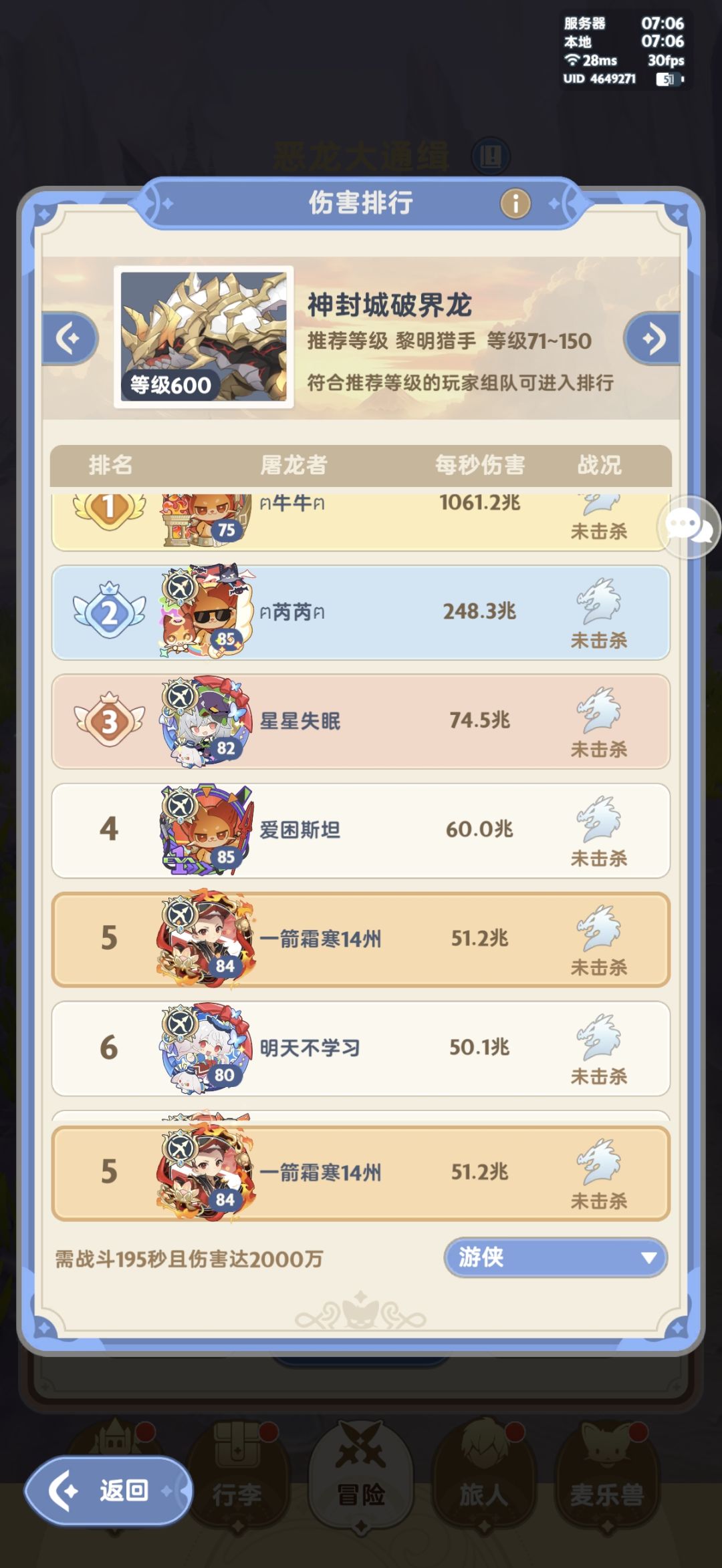 趁大家没起床 1
