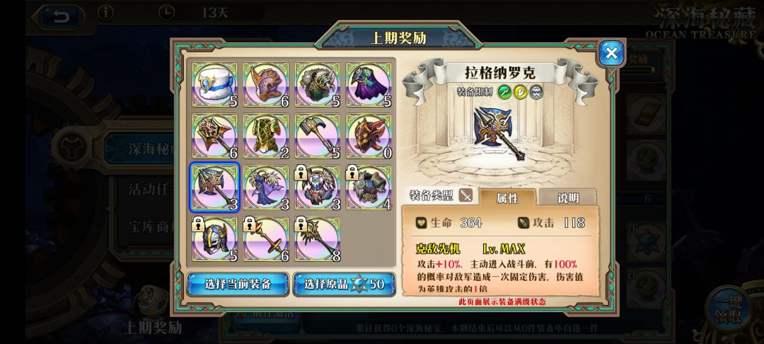 每周一问 1