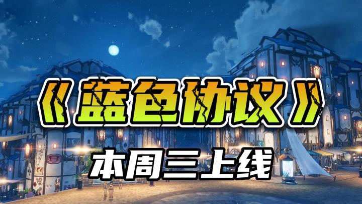 爆款来袭?万代南梦宫的二次元新作,能掀起多大水花截图
