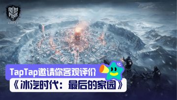 【已开奖】但这一切真的值得吗？