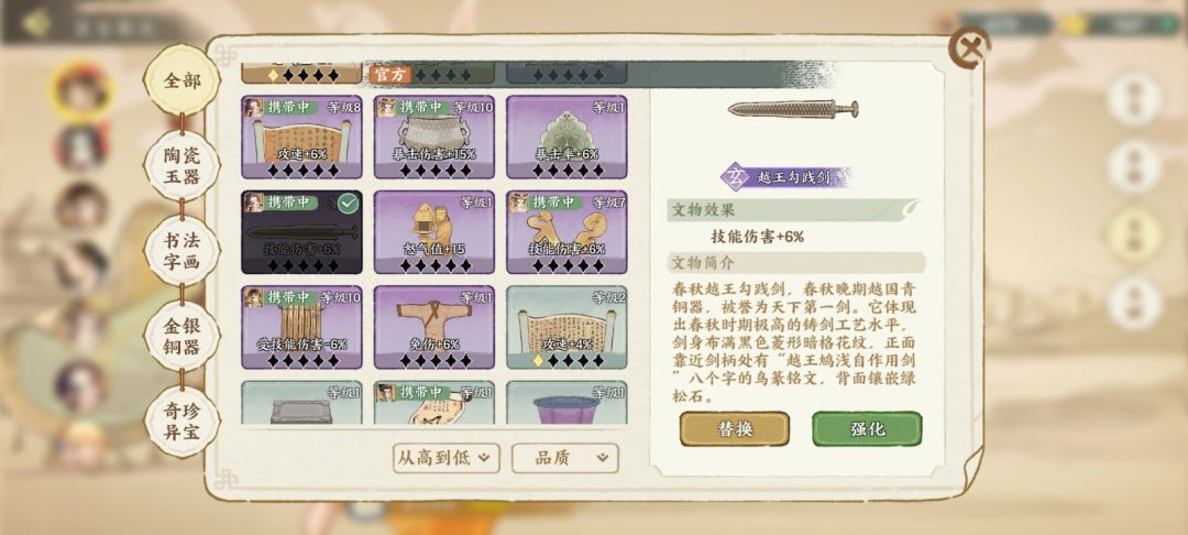 文物信息 10