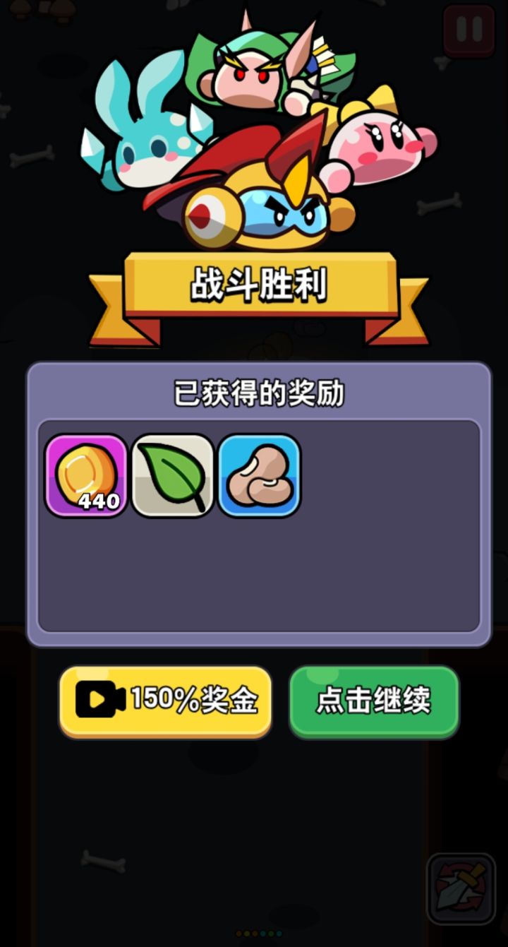 金砖爆率多少截图