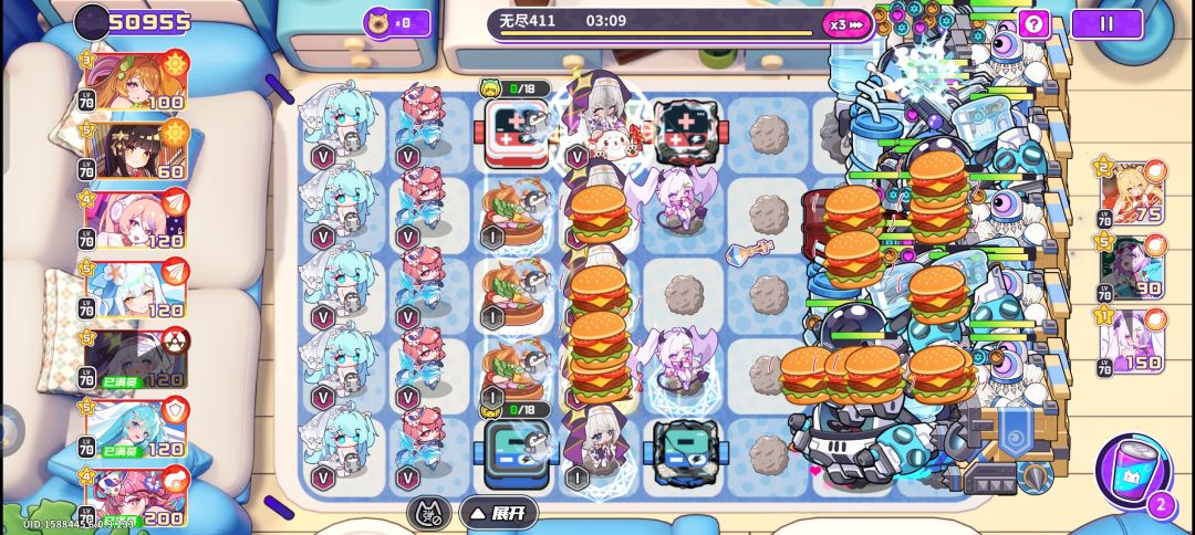 无尽汉堡bug 1