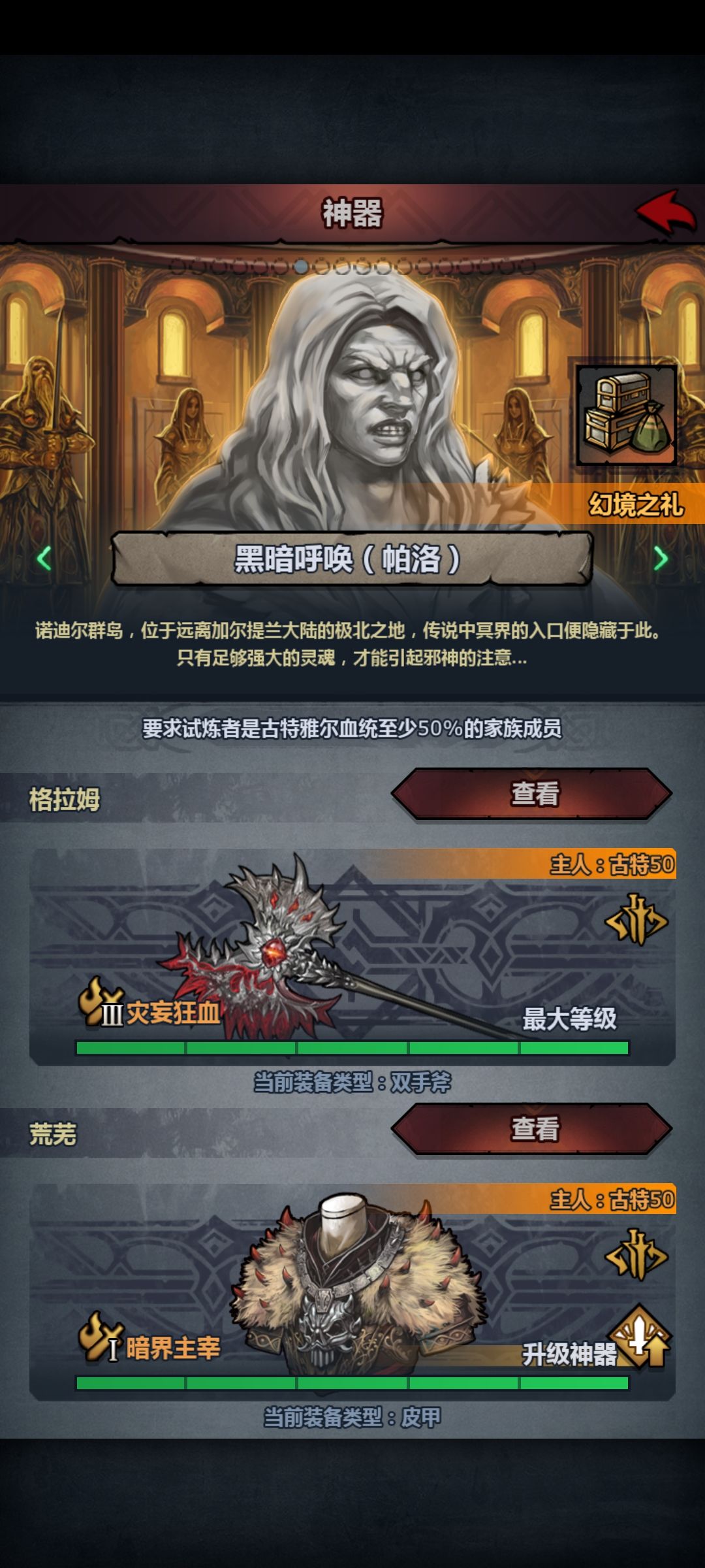 今日成果 3