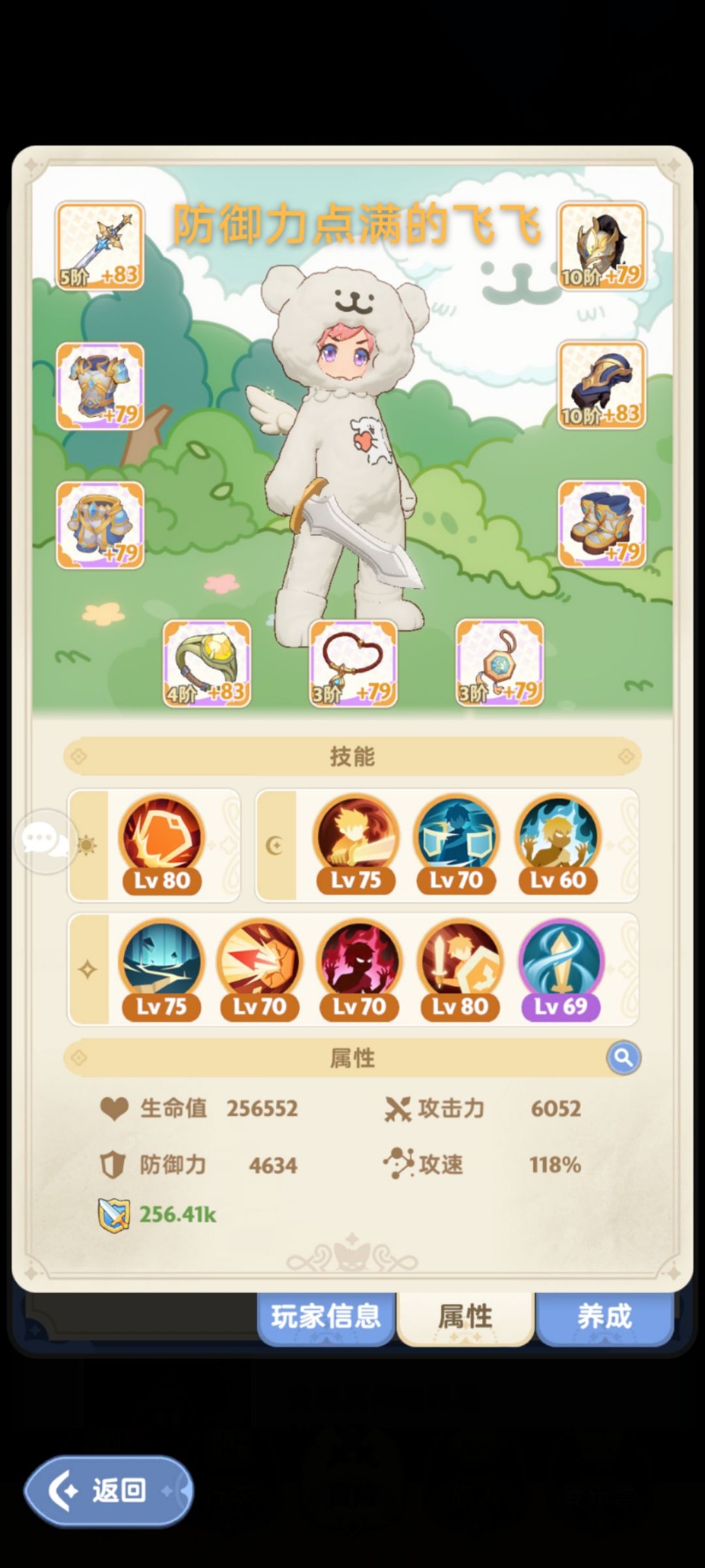 日常麦芬520 2