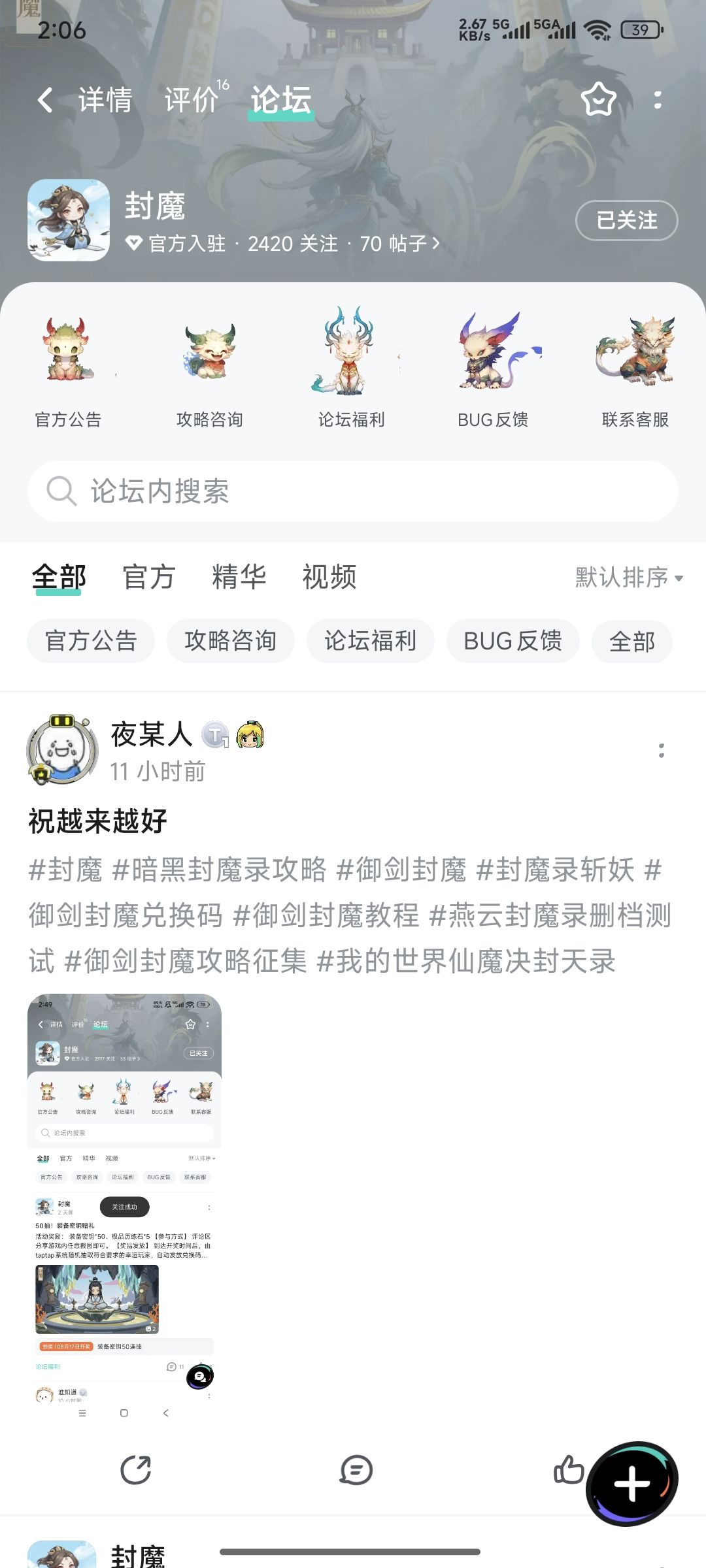 动态图片 1