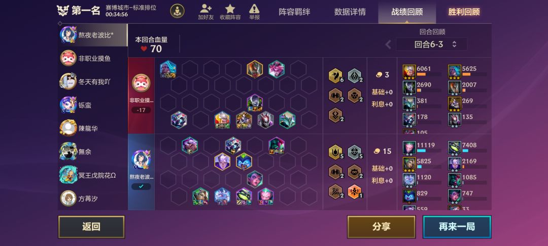 更新后的杀皇确实强啊 2