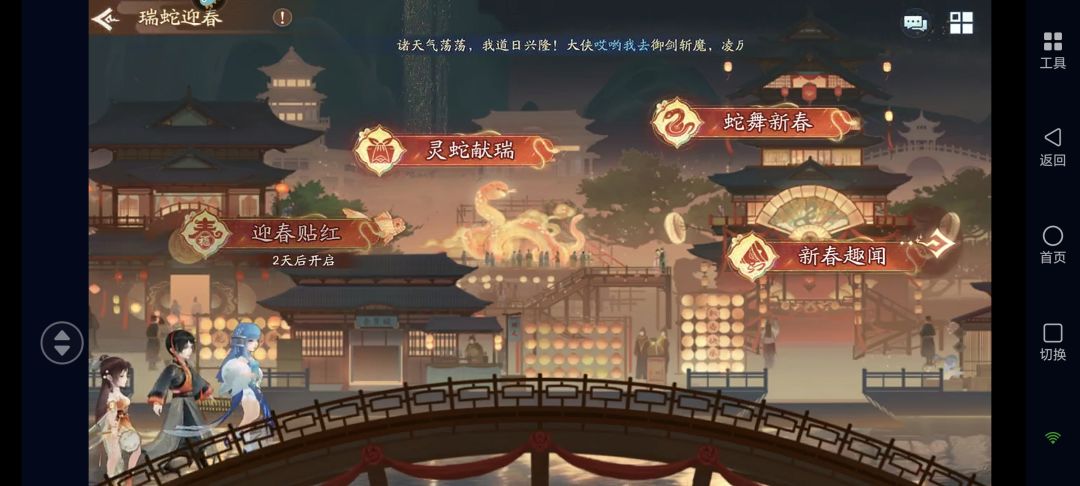 不得不吐槽这个双倍充值活动的入口 1