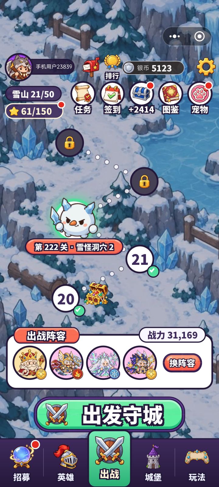 新手抽都没用完,创世都抽出来了截图