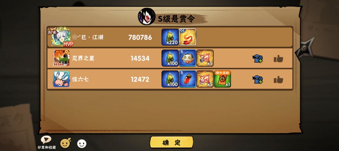 今晚欧气爆棚了!!! 2