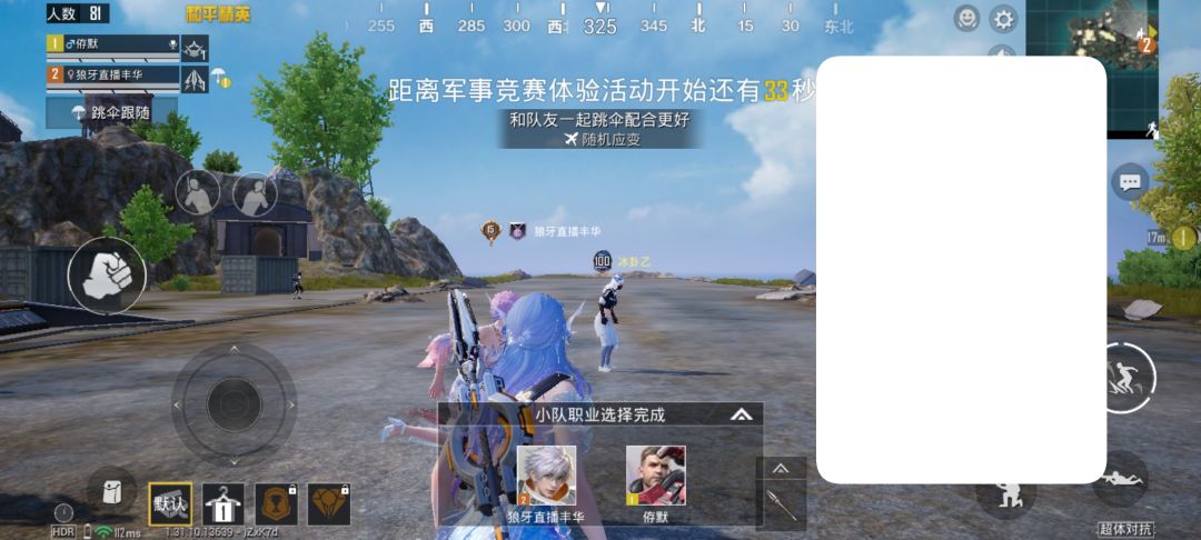动态图片 1