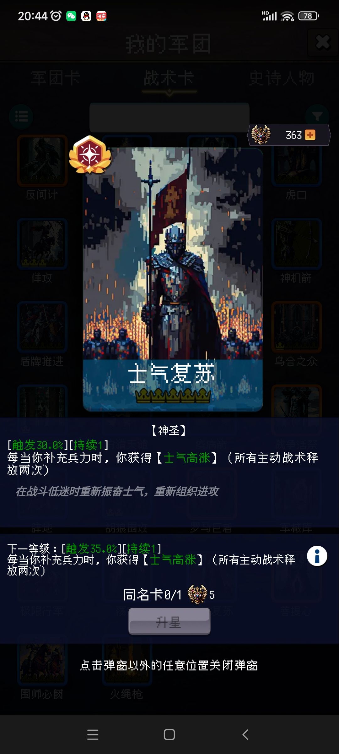 论坛打卡第四天 1