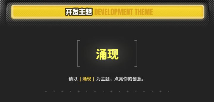 开发日志 04 《自我的诞生》截图