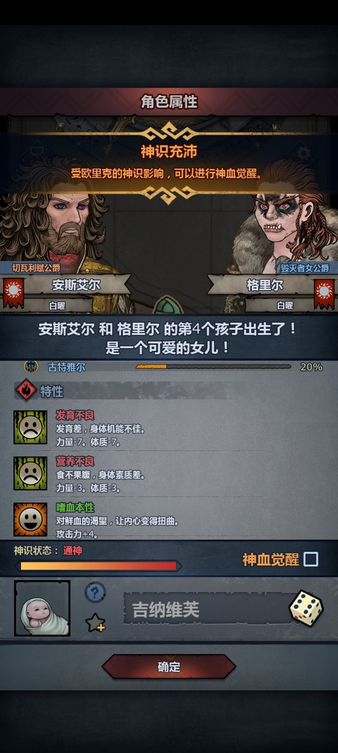 诗人我吃 1