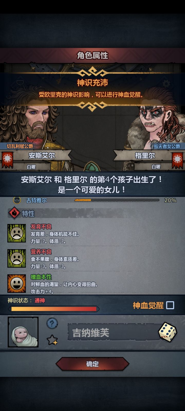 诗人我吃截图