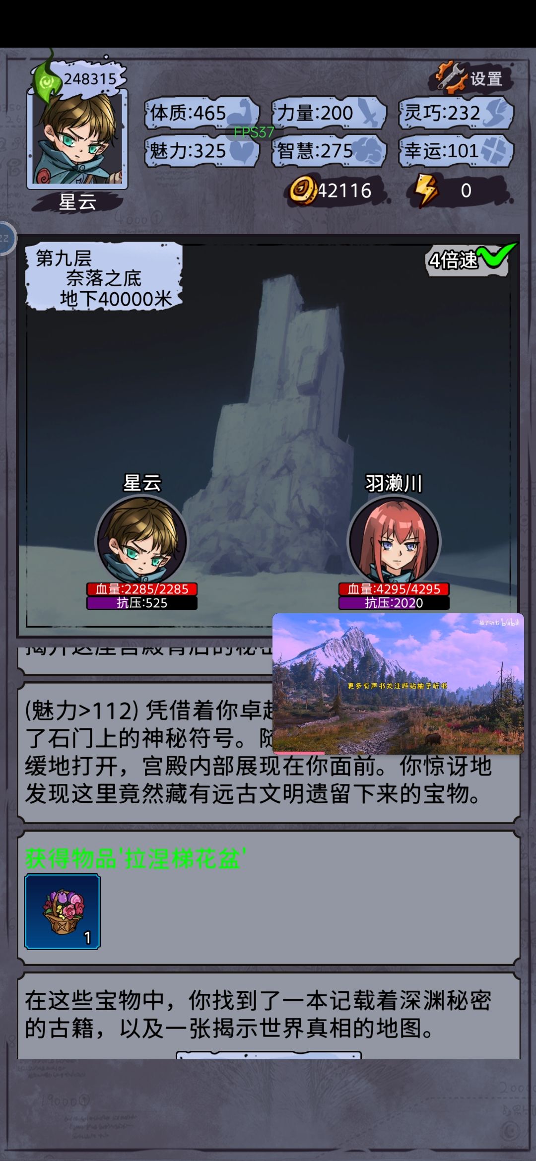 目前版本的各种极限属性限制事件最小属性要求 7