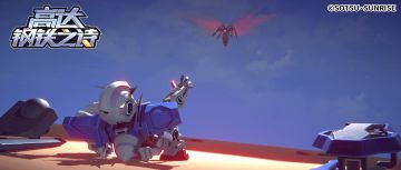 6月第一周更新内容：逆A高达将加入超级补给