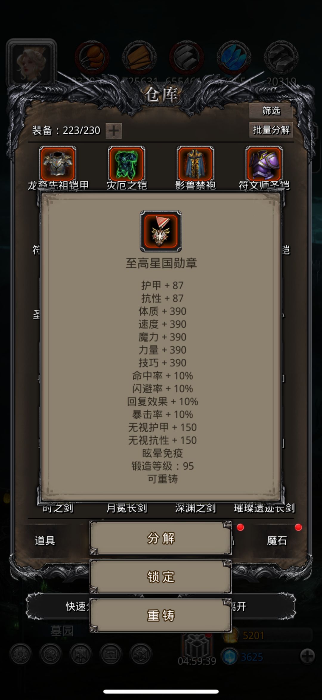 拿到萌新勋章啦 1