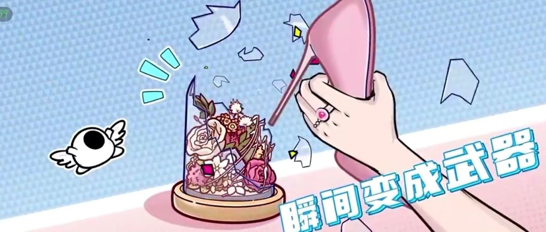 发现小彩蛋 1