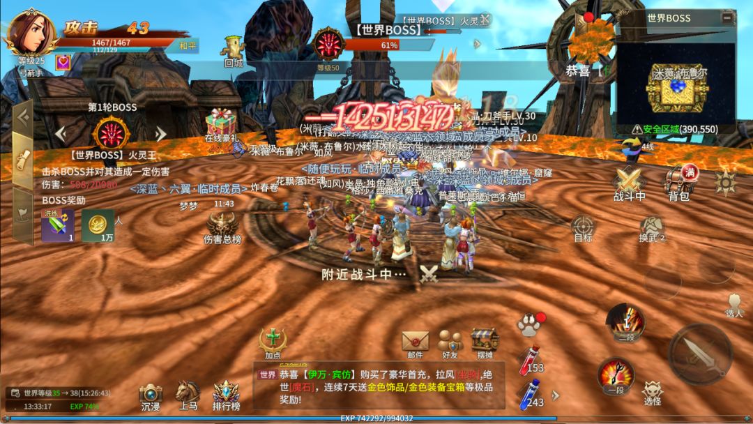精灵永恒是一款复古魔幻 MMORPG 怀旧手游 8