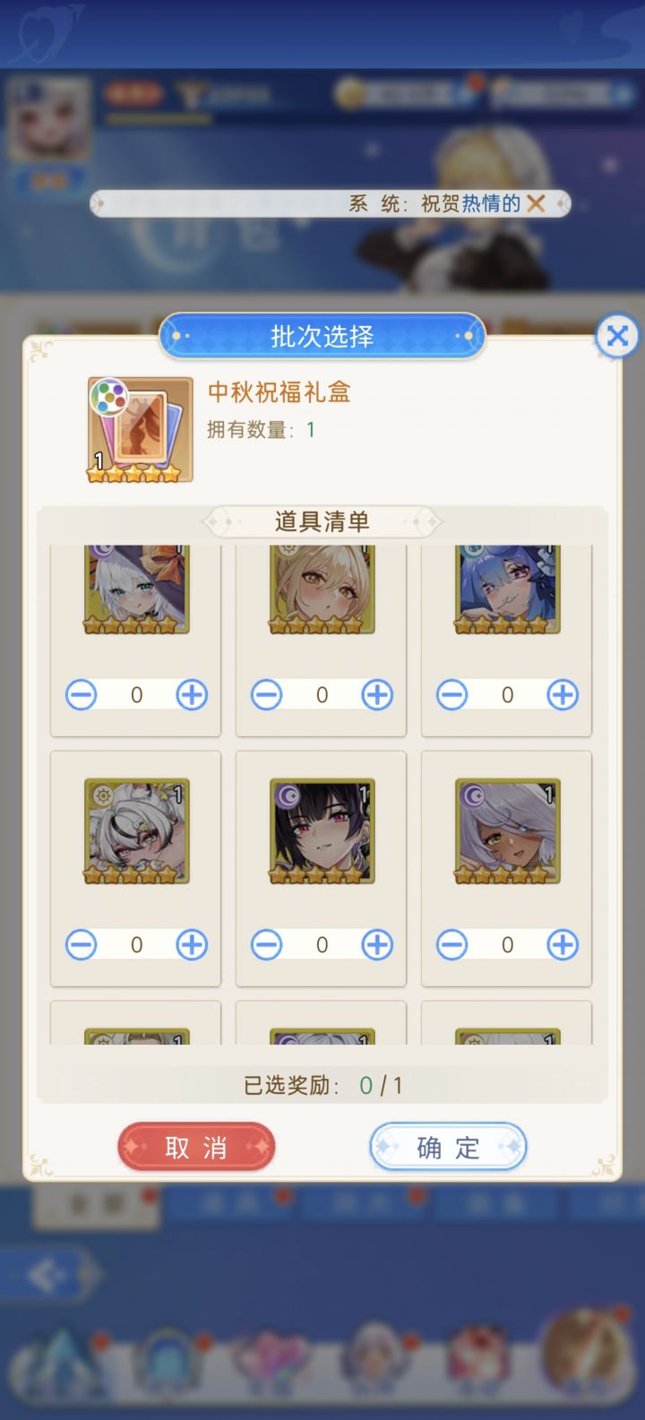 这个选什么大佬们截图