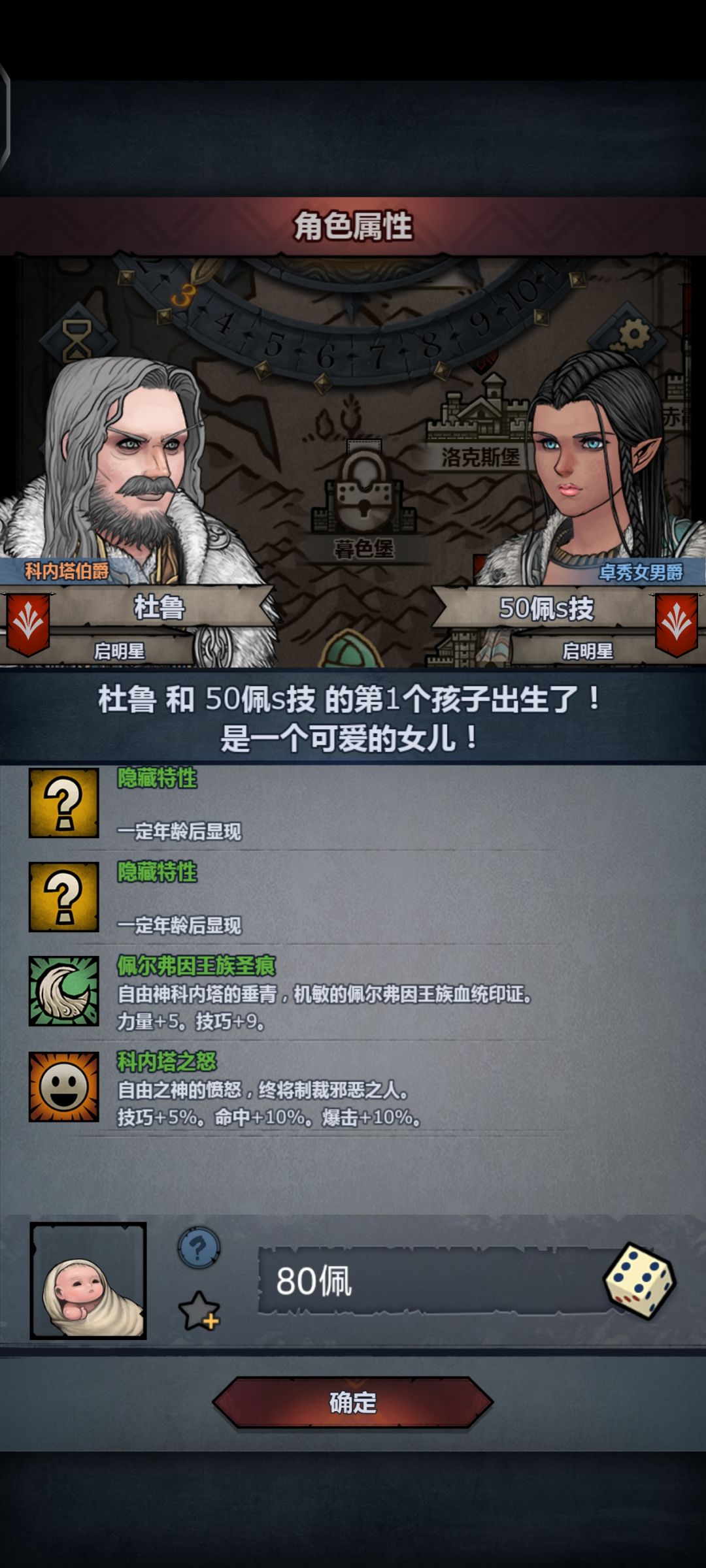 大佬的这个🈶用吗 2