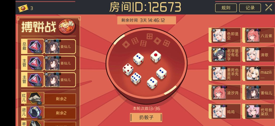 动态图片 1