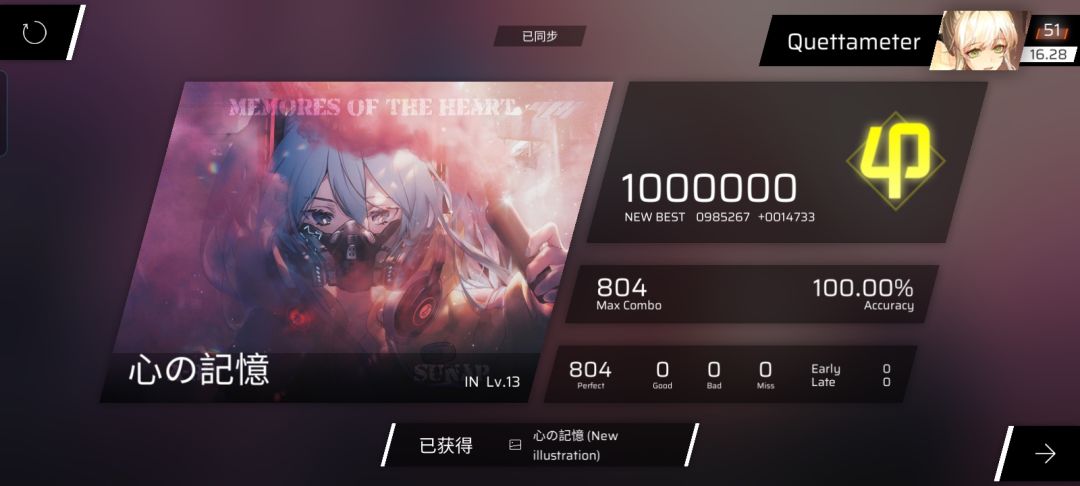 这几周的收 1