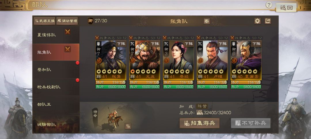 求助 奖励选取 3