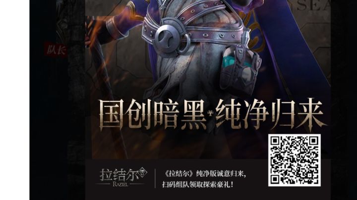 进队抽奖啦（没满）截图
