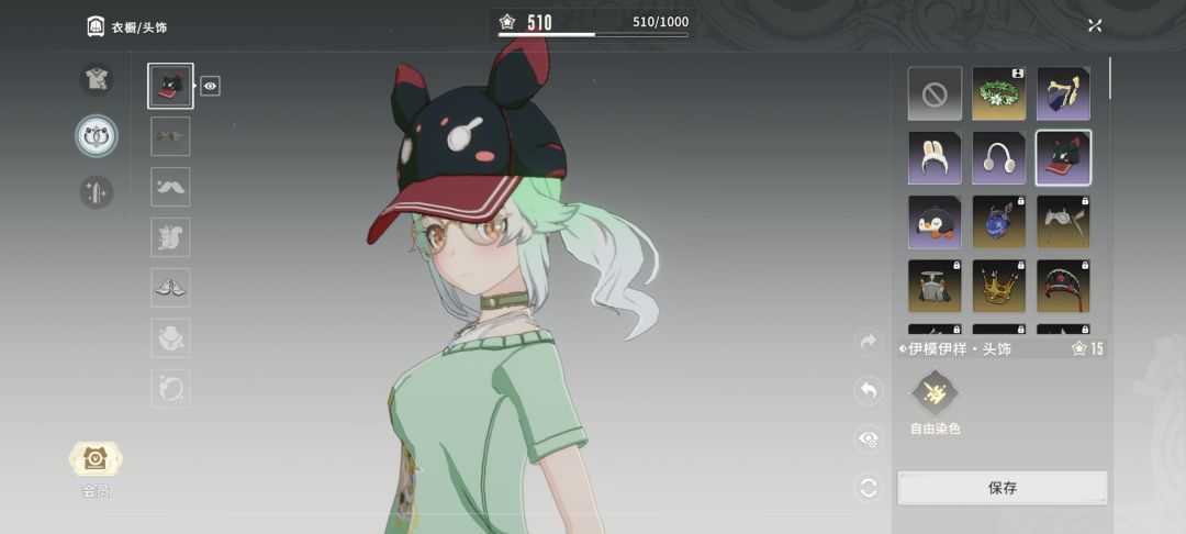 绿毛 4