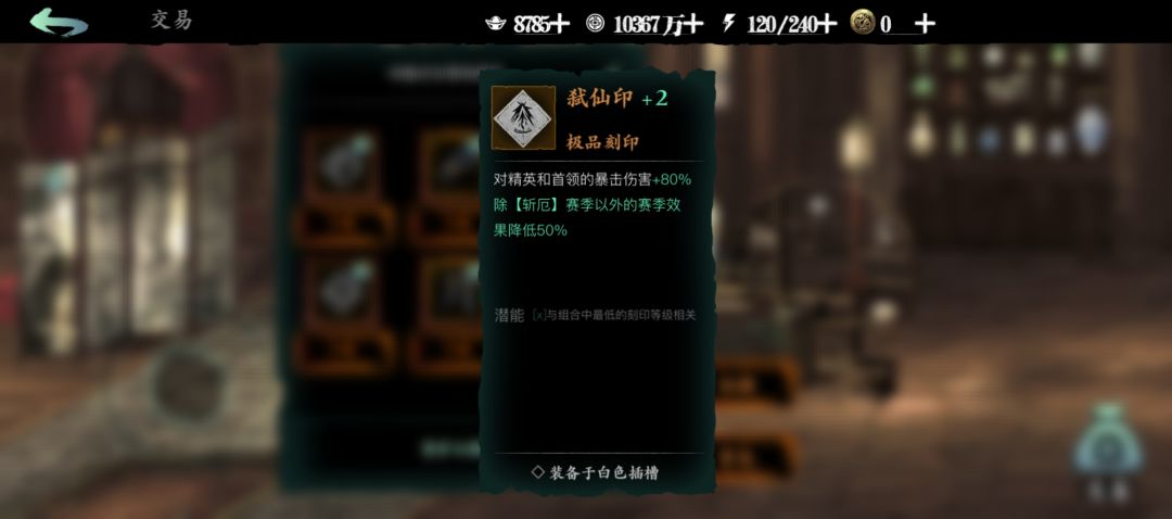 刻印和3宗师装备,需要自取 3