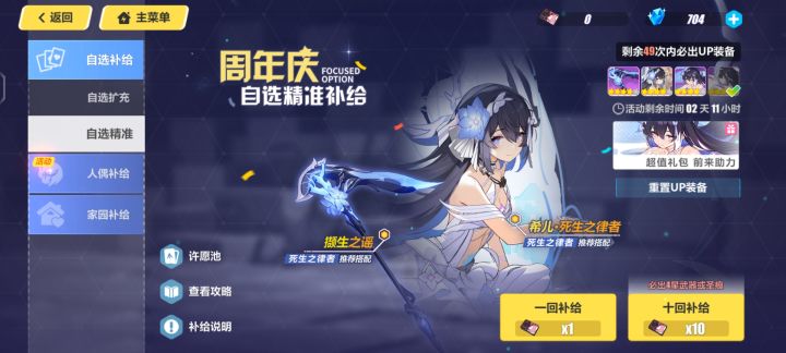 这咋办，明年再抽吗截图