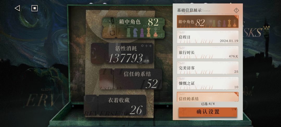 杰出维尔汀拿下 2