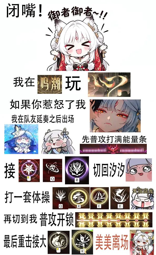鸣潮手法一图流来啦~祝大家次次出金!截图