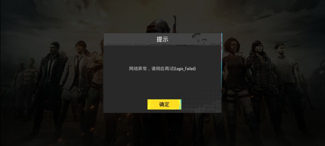 为什么我用了加速器还进不去 2