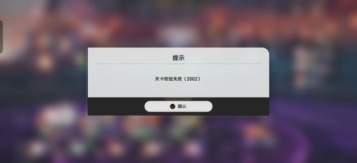 能不能赶紧把这玩意儿修好?截图