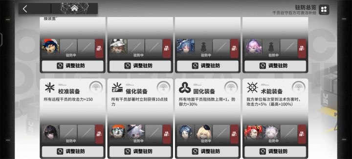 即使这样依然能压截图