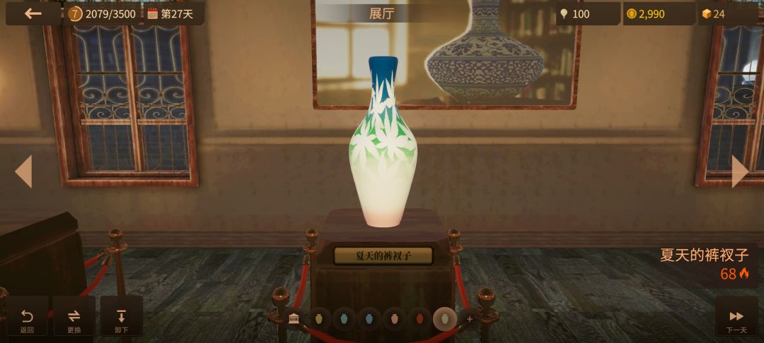 取的名字永远和罐子八竿子打不着 1