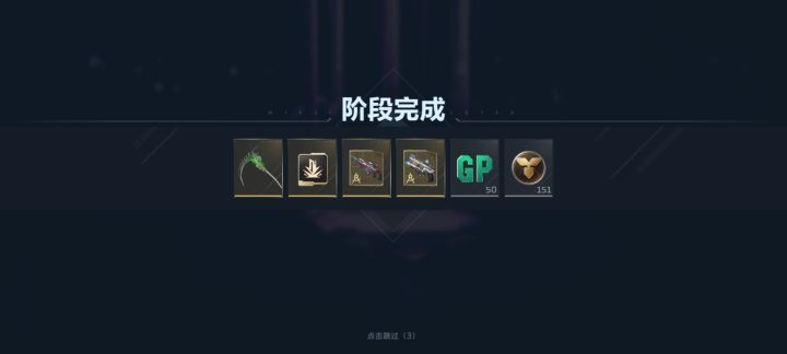 我57级一把金枪没出,碎片都是平均40截图