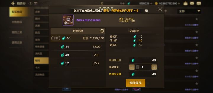 黄金搬砖时代(70版本)将至,你准备好起舞了吗?截图