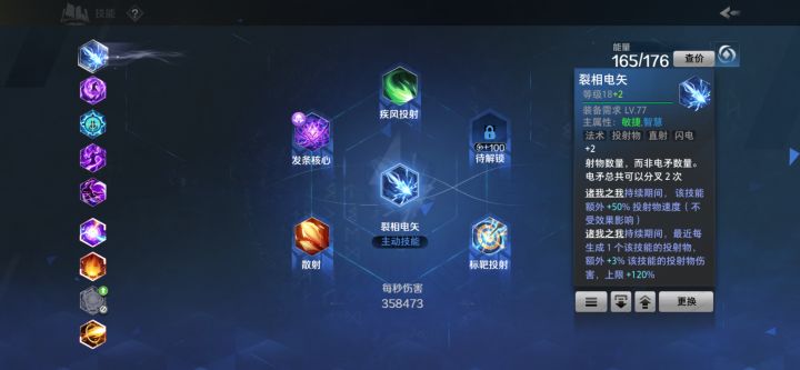 怎么回事！截图