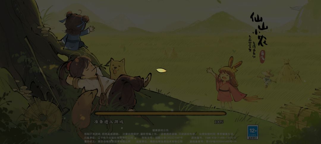进不去了。。。。 2