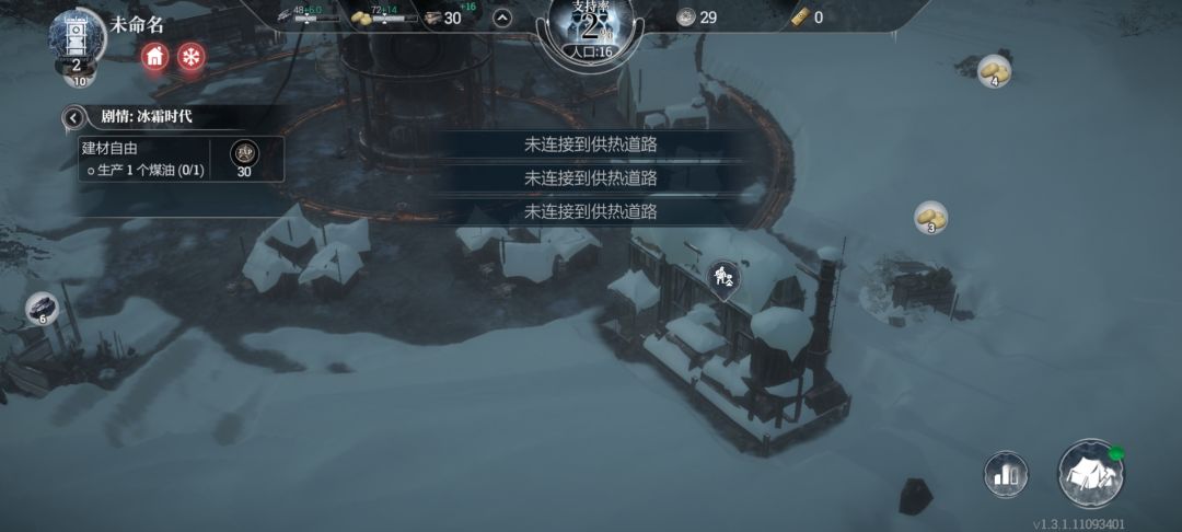 不愧是网易呀! 2