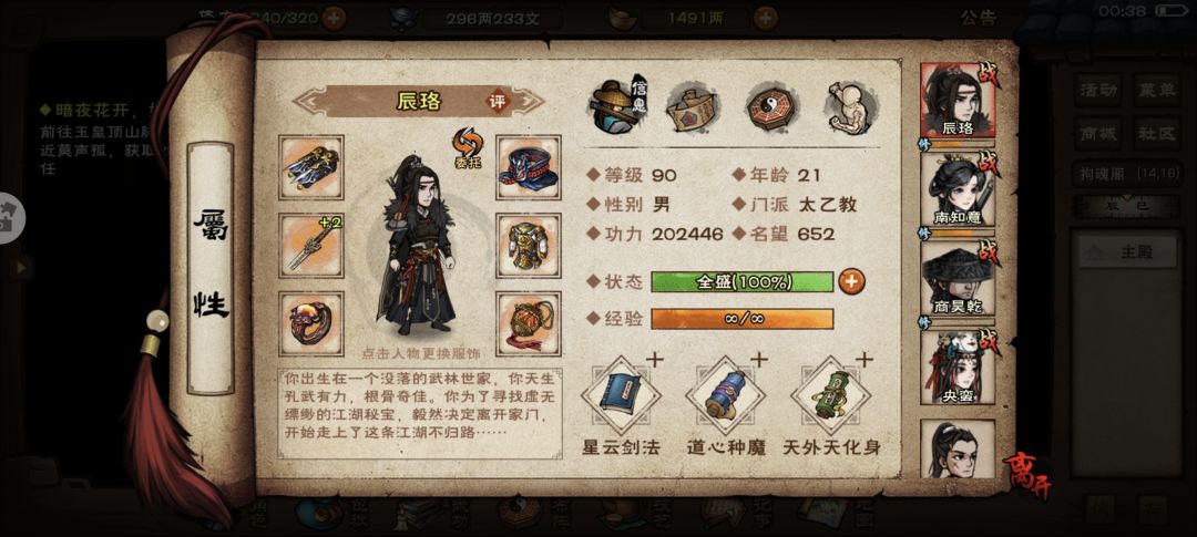 动态图片 1