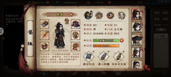 我想问一下大佬们,我这个能过厂狱吗,有青娥截图