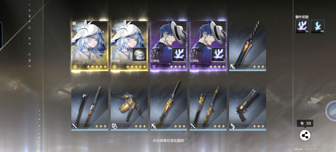 鸣潮太好玩了! 3
