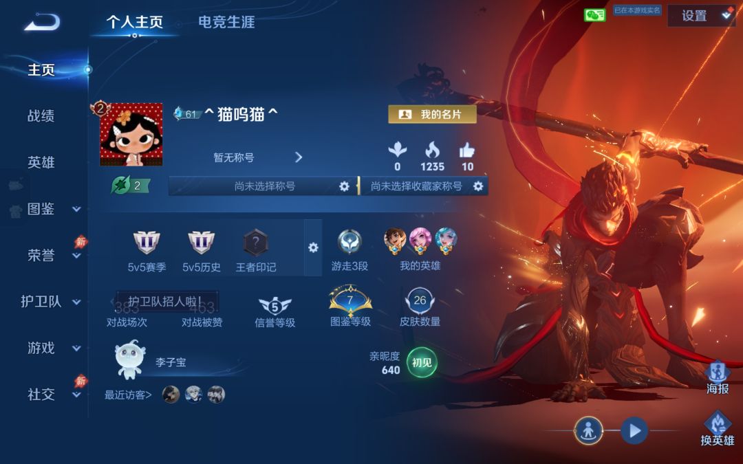 抽象可开麦的游戏搭子来一个 1